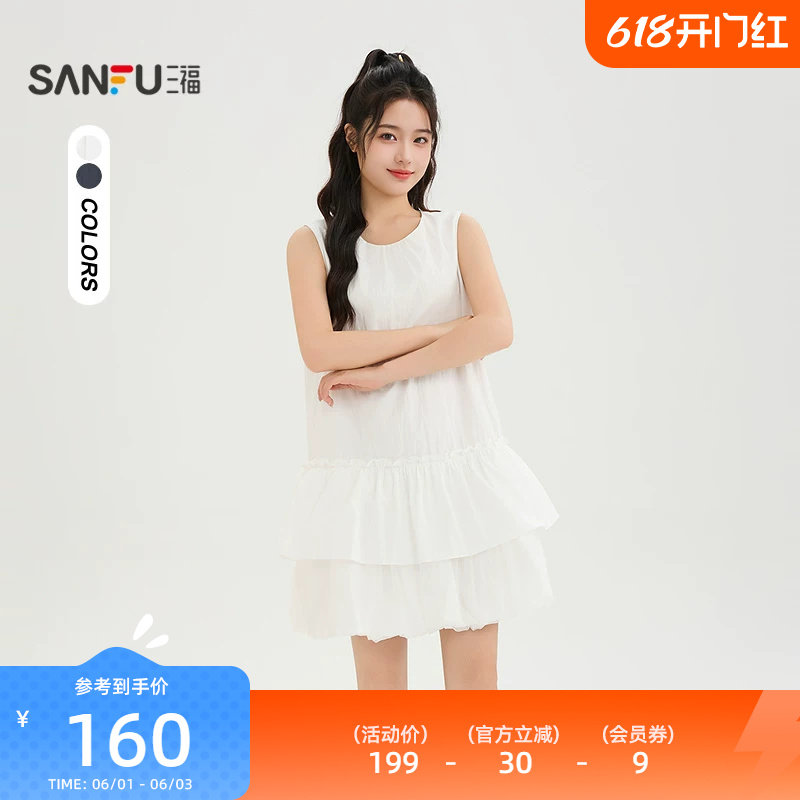 三福女连衣裙2026夏季甜妹高级气质泡泡裙摆圆领娃娃裙女装857139