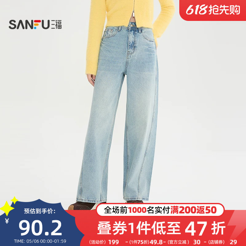 三福牛仔裤2026新款春季街头潮流弯刀裤宽松浅色长裤子女装515776