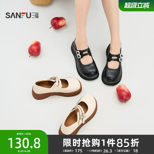 三福乐福鞋秋季韩系双条带厚底玛丽珍鞋圆头粗跟女鞋844707