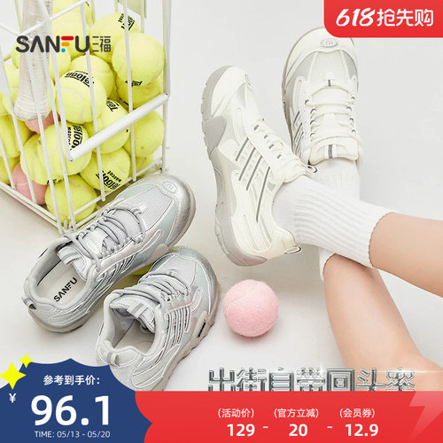 三福女运动鞋新款盐系漫游潮酷机能风织带反光慢跑鞋女鞋853502