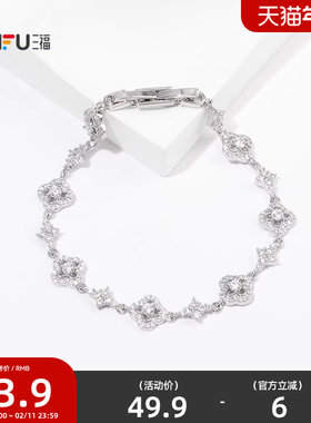 三福都市轻奢肆意手链单条 时尚优雅个性首饰配饰链条849901