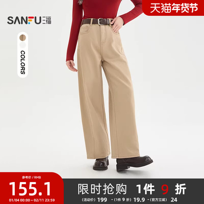 三福牛仔裤女2026新款春季时尚弯刀裤宽松卡其色长裤子女装515777