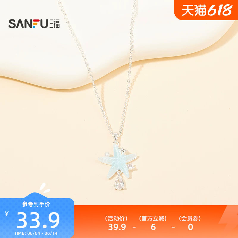 三福休闲小鱼游海短项链单条 梦幻清新气质小众首饰配饰857383