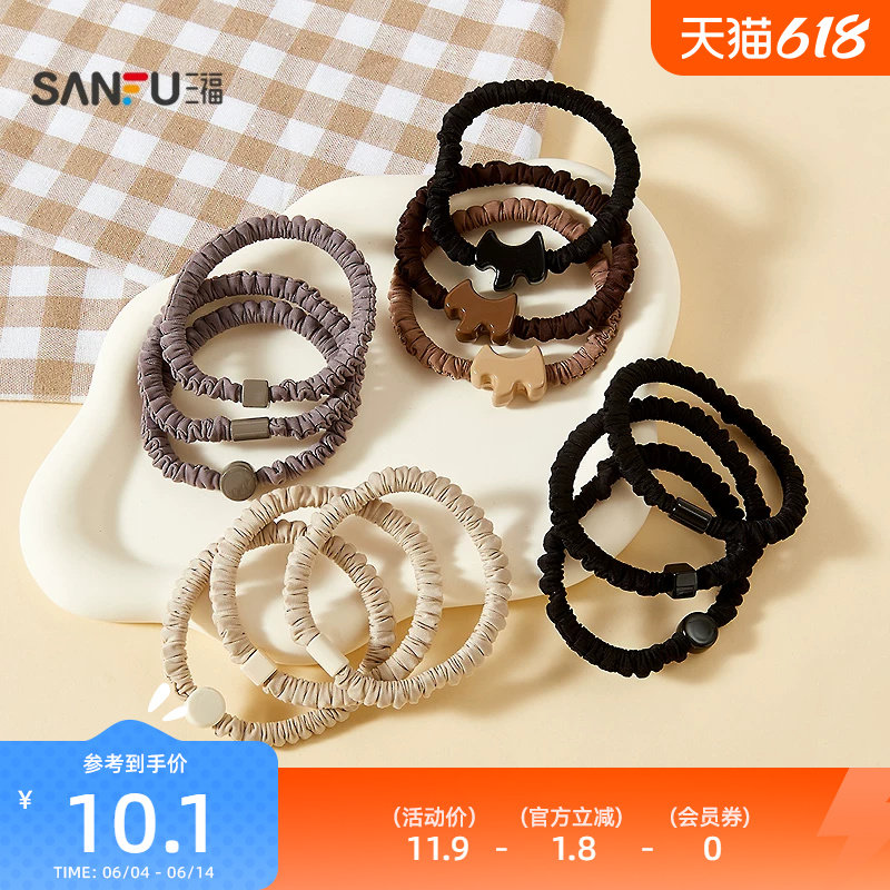 三福质感配件款橡筋3个 简约休闲易搭发饰头饰发圈851360