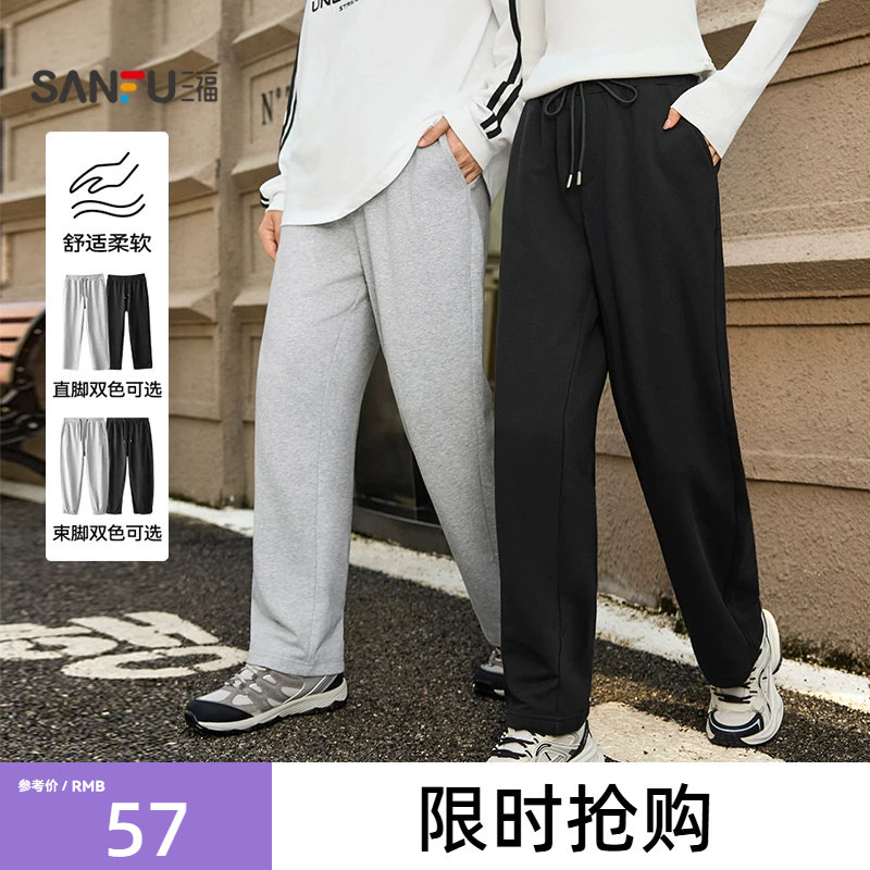 三福宽松卫裤长裤裤子男图片