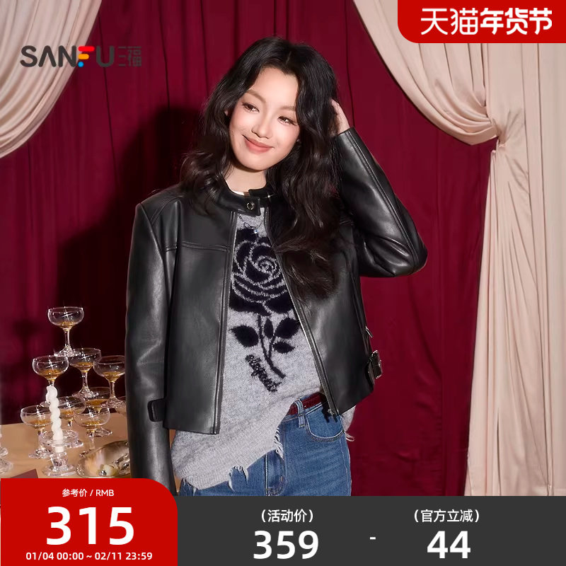 三福厚外套2026春季PU皮扣下摆拉链口袋短款夹克女装851467,女装/女士精品,短外套,淘宝优惠券,粉丝福利购,淘宝优惠卷