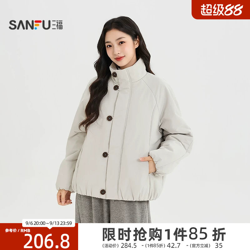 三福棉衣2026秋季前中金属拉链插肩袖棉服外套女装528812