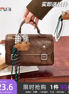 三福手提包秋季学院风蝴蝶结小熊挂件剑桥包手提包女包508714