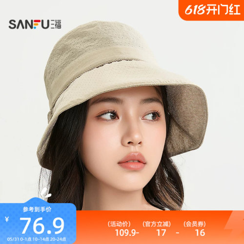 三福透气条纹带轻奢礼帽 时尚服饰配件服饰造型气质帽子854676