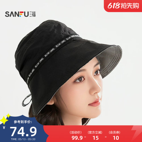 三福字母绑带轻奢礼帽 优雅时尚服饰配件服饰造型帽子854677