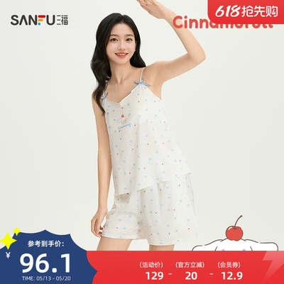 【Cinnamoroll官方正版授权系列】女夏季吊带短裤家居服522808