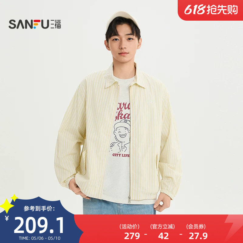 三福2026夏季男士英文条纹工装夹克休闲宽松翻领外套522044
