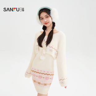 三福连衣裙套装2025新款冬季毛衣披肩吊带短裙子两件套女装511279