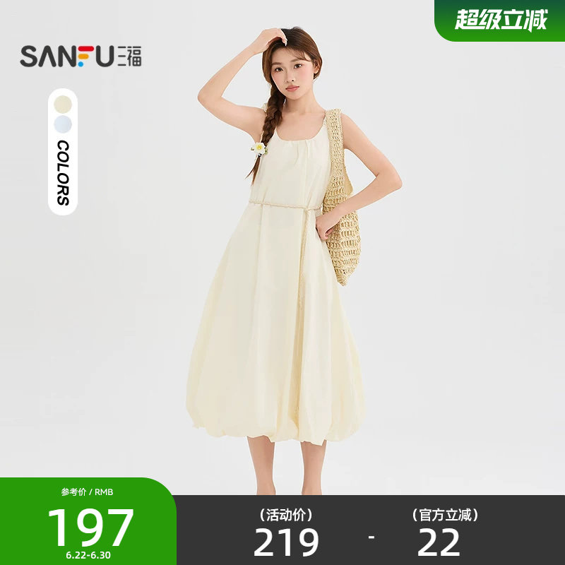 三福连衣裙2026夏季褶皱宽肩带U领收腰花苞裙子女装525776
