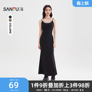 三福吊带连衣裙女2026新款夏季挂脖假两件修身显瘦鱼尾长裙子女装