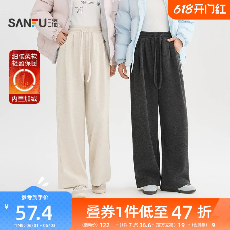 三福休闲裤2025新款冬季加绒保暖糯米裤高腰黑色直筒阔腿裤子女装