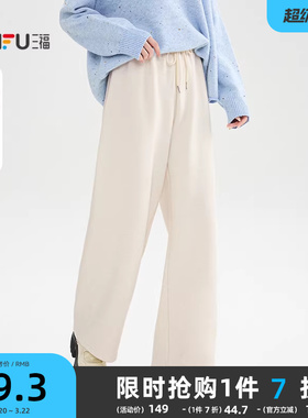三福休闲裤2025新款冬季宽松bf慵懒风裤子加厚阔腿长裤女装512343