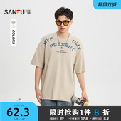 打底衫 三福2026夏季 t恤男休闲潮流宽松百搭圆领半袖 短袖 新款