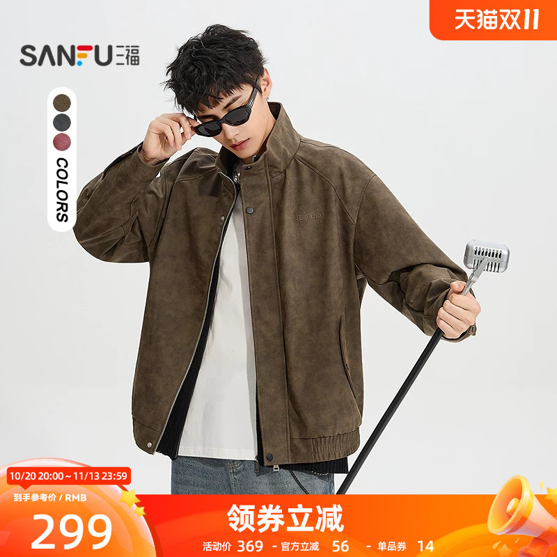 三福2026冬季新款PU皮衣夹克男痞帅高级感立领宽松加绒外套532428
