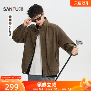 三福2026冬季新款PU皮衣夹克男痞帅高级感立领宽松加绒外套532428
