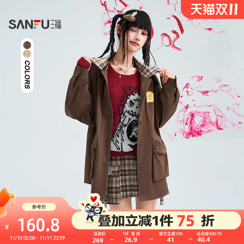 三福外套时尚宽松2025新款秋季撞色织唛标格子翻领上衣女装508138