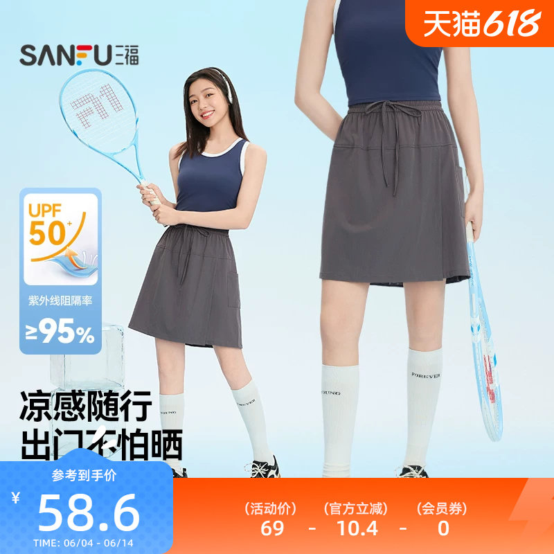 三福女夏季短款工装裙裤 轻运动户外抽绳腰轻薄宽松裤子852826