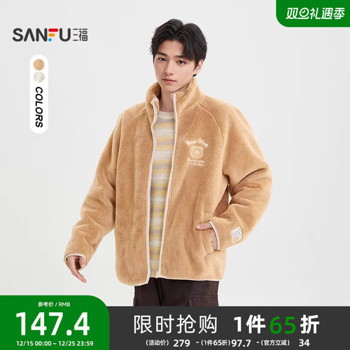 三福2025冬季男士小熊刺绣开衫卫衣 休闲织唛宽松上衣510815