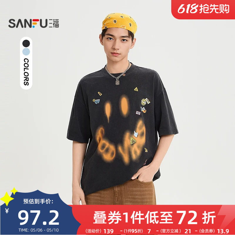 三福2026夏季新款短袖t恤男英文贴纸印花重磅街潮宽松半袖520889