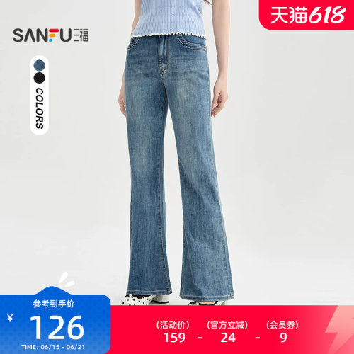 三福牛仔裤2026新款夏季气质显瘦喇叭裤复古蓝色长裤子女装522203