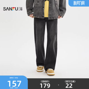新款 潮流宽松裤 男士 牛仔裤 子518627 冰裂纹洗水喇叭裤 三福2026春季