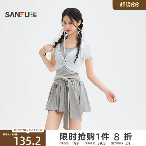 三福套装2026夏季绑带扭结领口罩衫连衣裙两件套女装525906