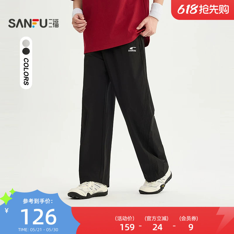 三福2026夏季男士英文刺绣分割杠条休闲裤 宽松棉布裤子525417