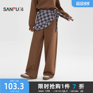 三福休闲裤女2026新款春季可拆格子屁帘咖色直筒长裤子女装516037