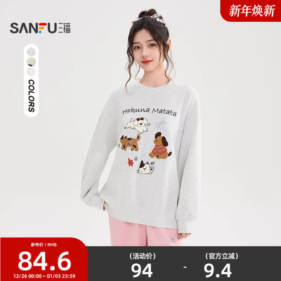 三福无帽卫衣女2025新款秋季可爱小狗绣花圆领宽松上衣女装508610