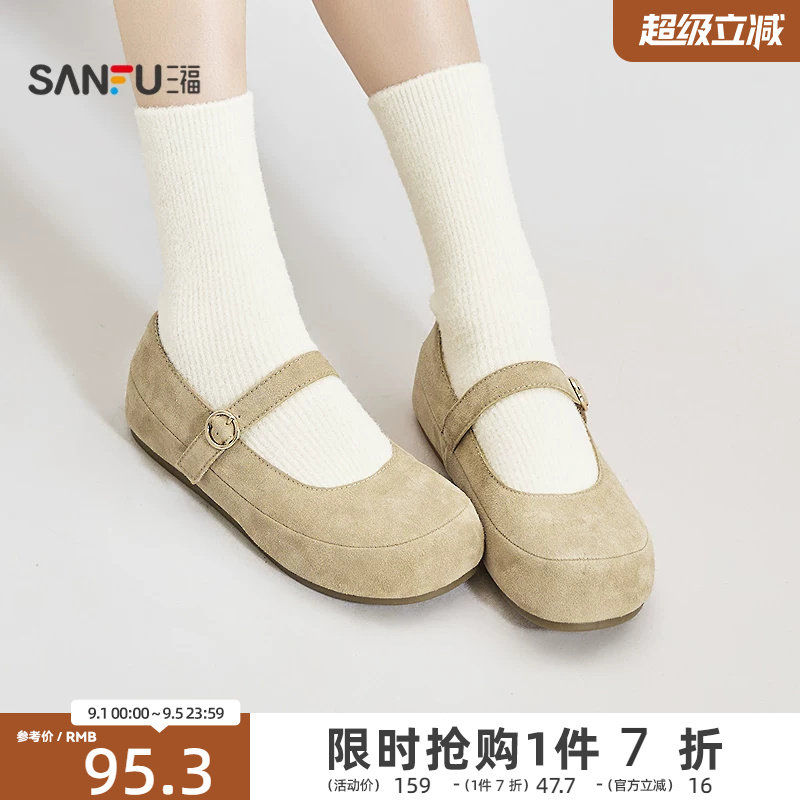 三福女单鞋春季悠然田园复古风圆头玛丽珍鞋时尚女鞋852667图片
