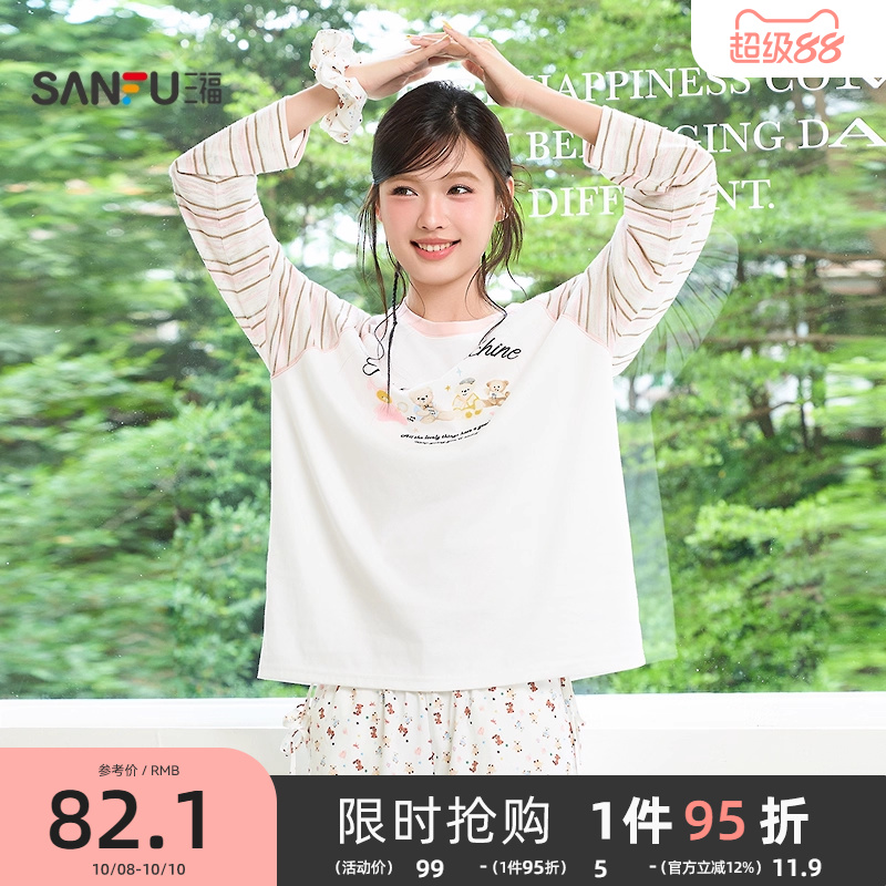 三福女秋季条纹圆领长袖长T恤 时尚个性宽松单衣上衣女509449