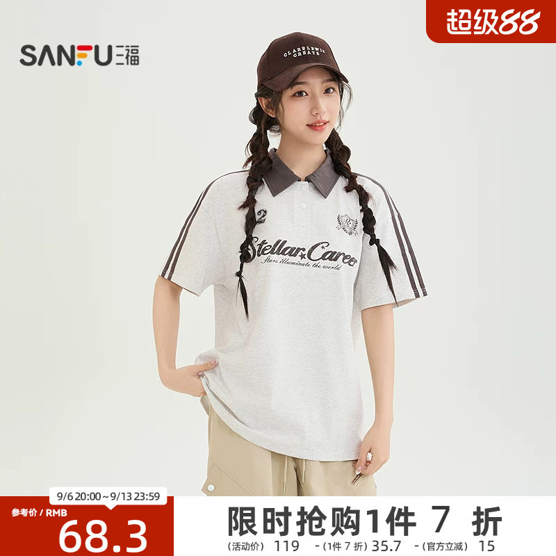 三福短袖T恤2026新款夏季美式英文POLO领宽松休闲上衣女装523726图片