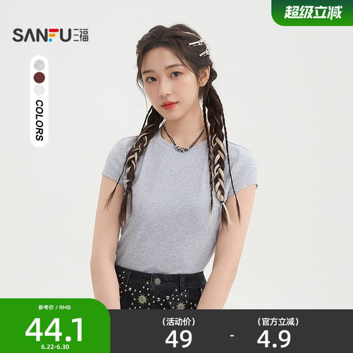 三福纯色短袖女2026新款夏季简约休闲修身短款t恤上衣女装520141