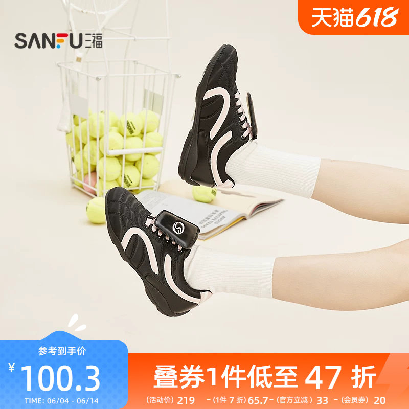三福女运动鞋春季酷感泽西鞋面车线充棉甜酷时髦女鞋853523