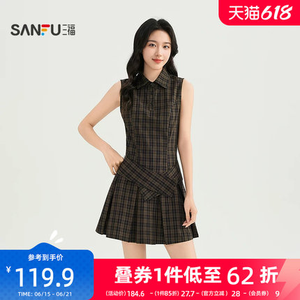 三福女连衣裙2026夏季气质高级拼接设计时尚优雅收腰长裙子女装