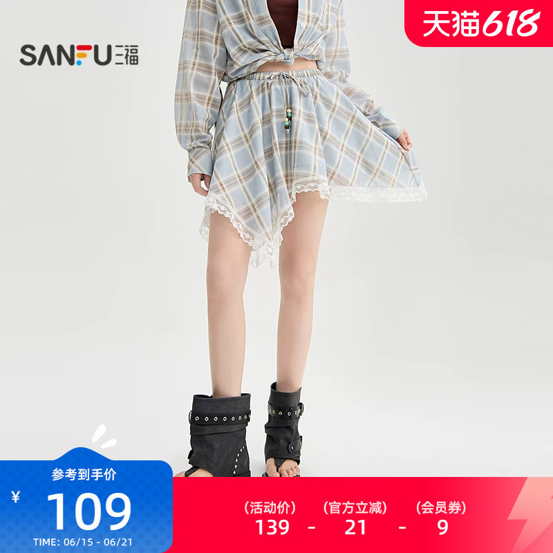 三福短裙女2026新款夏季蕾丝拼接不规则摆格纹半身裙子女装521834