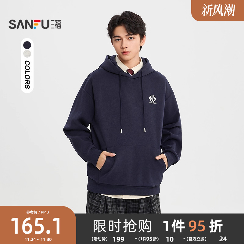 三福2025冬季男士线条人物字母卫衣 休闲美式连帽上衣513252