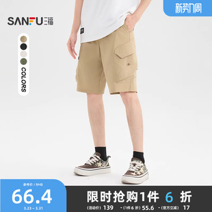 男士 宽松橡筋腰百搭裤 潮流工装 休闲时尚 子500033 中裤 三福2026夏季