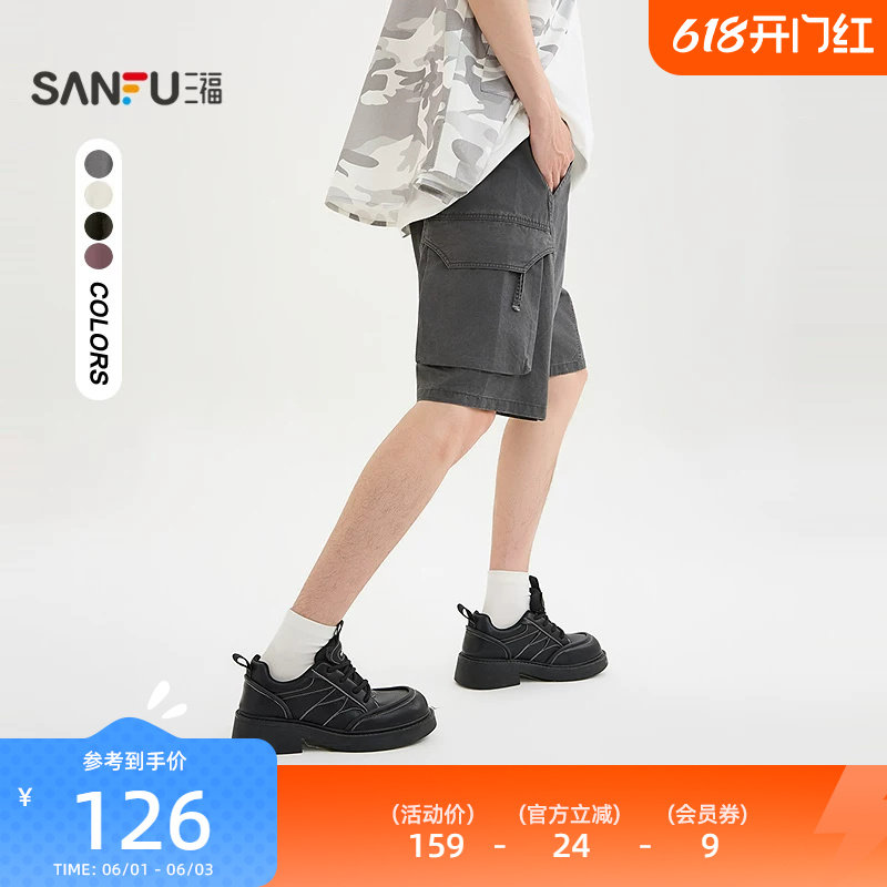 三福2026夏季新款短裤男洗褪工装大口袋中裤宽松五分裤裤子522323
