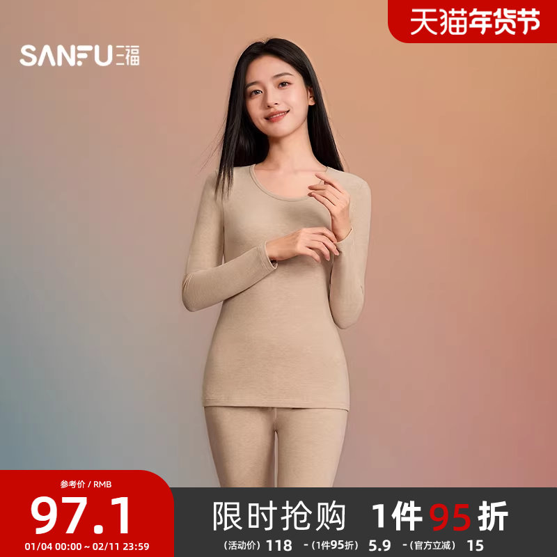 三福女冬季花纱棉保暖内衣套装 柔软亲肤打底长袖秋衣秋裤507829,女士内衣/男士内衣/家居服,保暖套装,淘宝优惠券,粉丝福利购,淘宝优惠卷