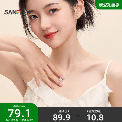 三福925银繁星蝴蝶短项链单条 时尚小众首饰配饰链条839675