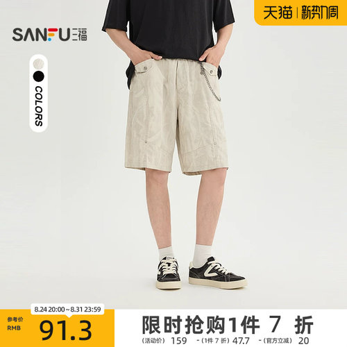 三福2026夏季男士印花链条中裤 街潮都市橡筋腰宽松裤子525402