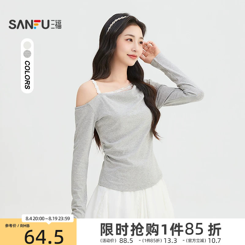 三福女长T恤2026秋季新款蕾丝荡领拼接下摆时尚休闲上衣长袖女装