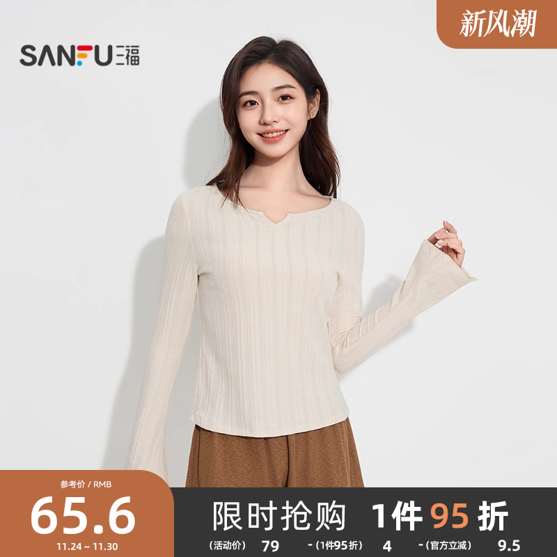 三福女冬季小V领喇叭袖修身打底衫单衣 休闲保暖内搭上衣509555