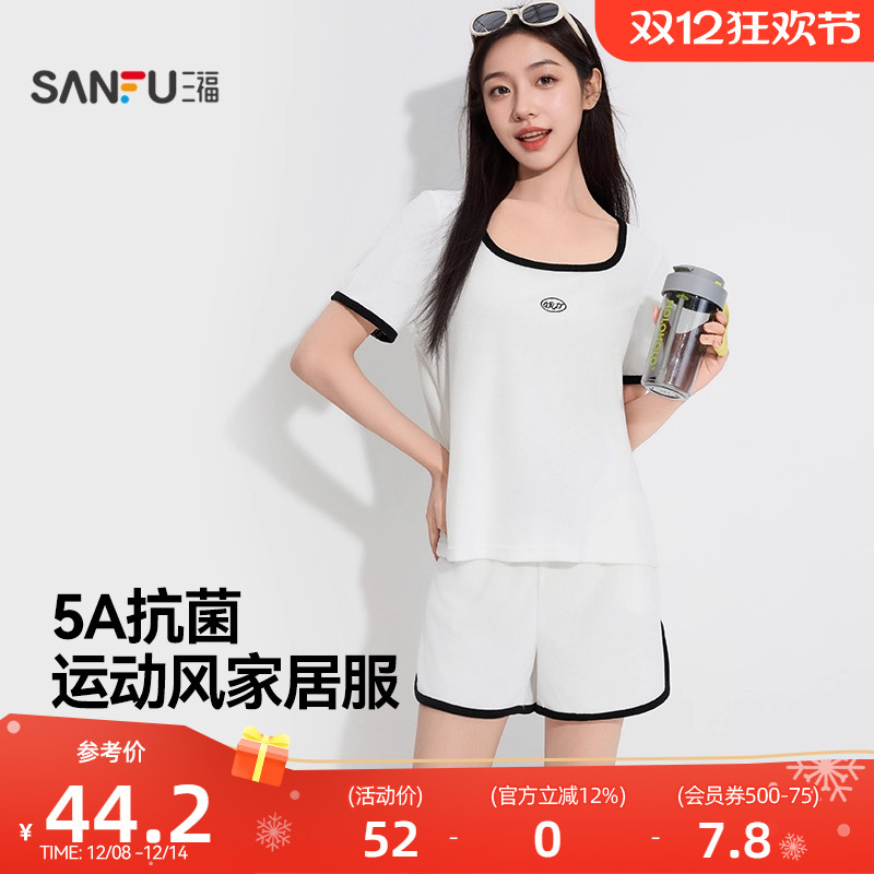 三福女士夏季休闲柔软抗菌睡衣套装撞色方领宽松短袖短裤家居服女